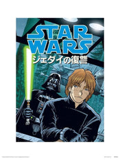 Pyramid Star Wars Dark Side Anime Kunstdruk 30x40cm | Posters.nl